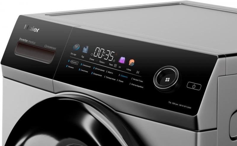 Haier HW70-BP12269S girat