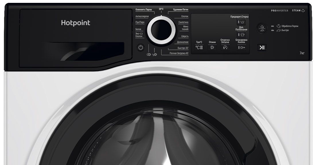 Hotpoint NSB 7239 ZK VE