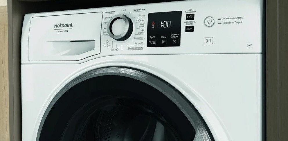 Hotpoint NUS 5015 S