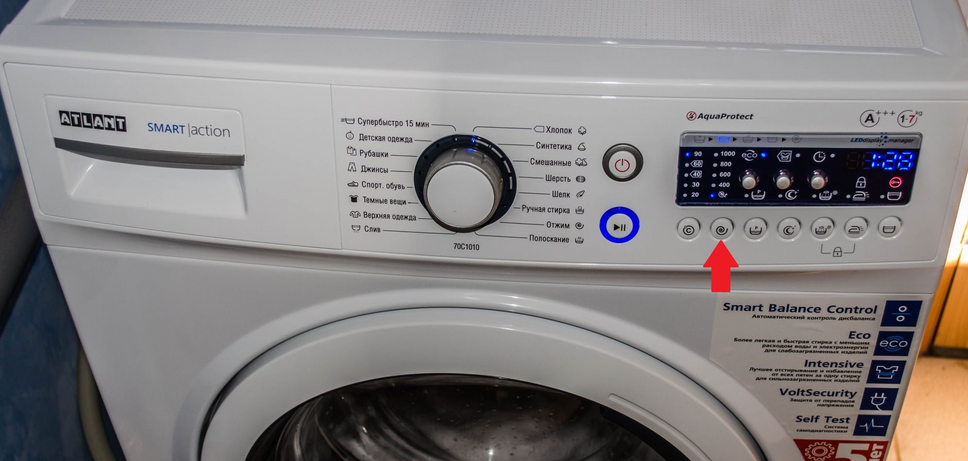 spinning on an Atlant washing machine