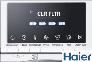 Код за грешка в пералня Haier CLR FLTR