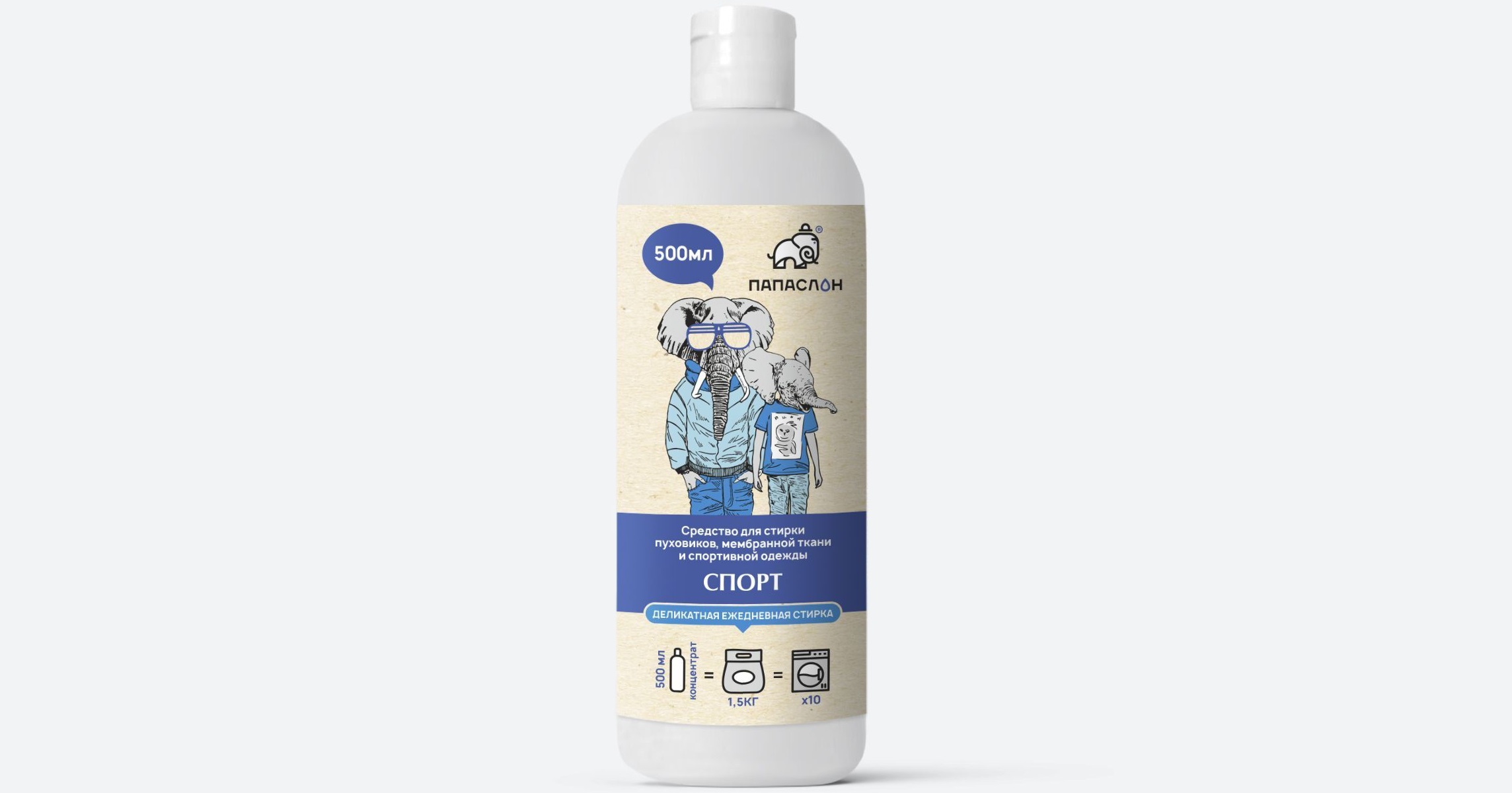 Papa Elephant gel for washing down jackets