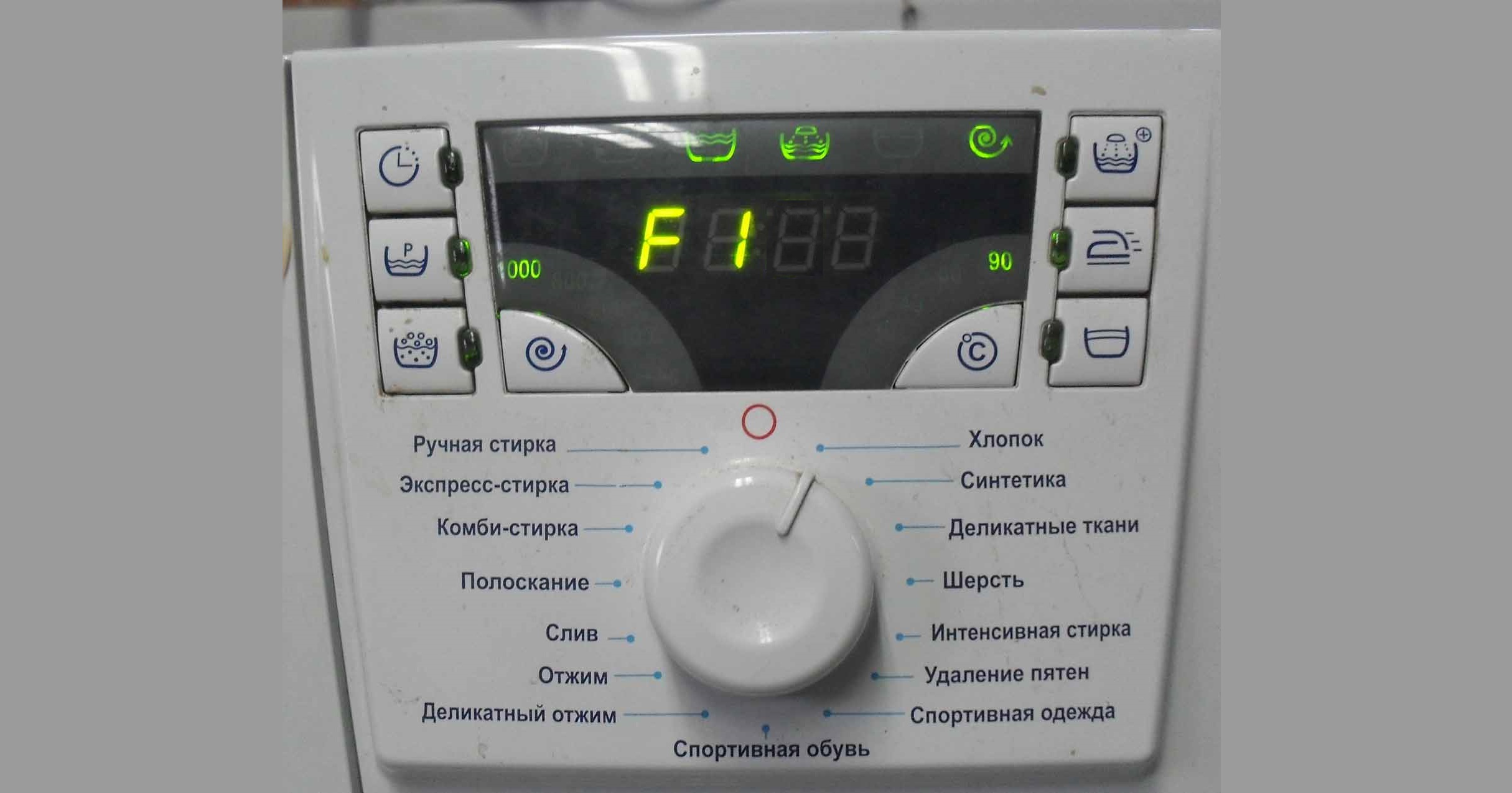 F1 code on an Atlant washing machine
