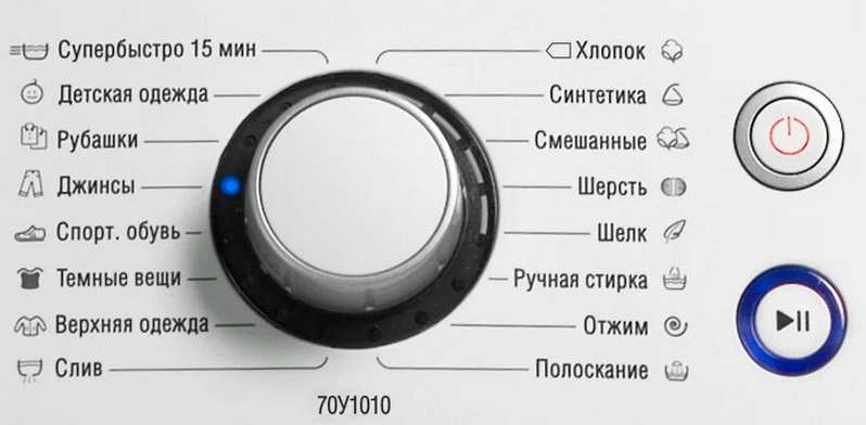 Atlant washing machine programs