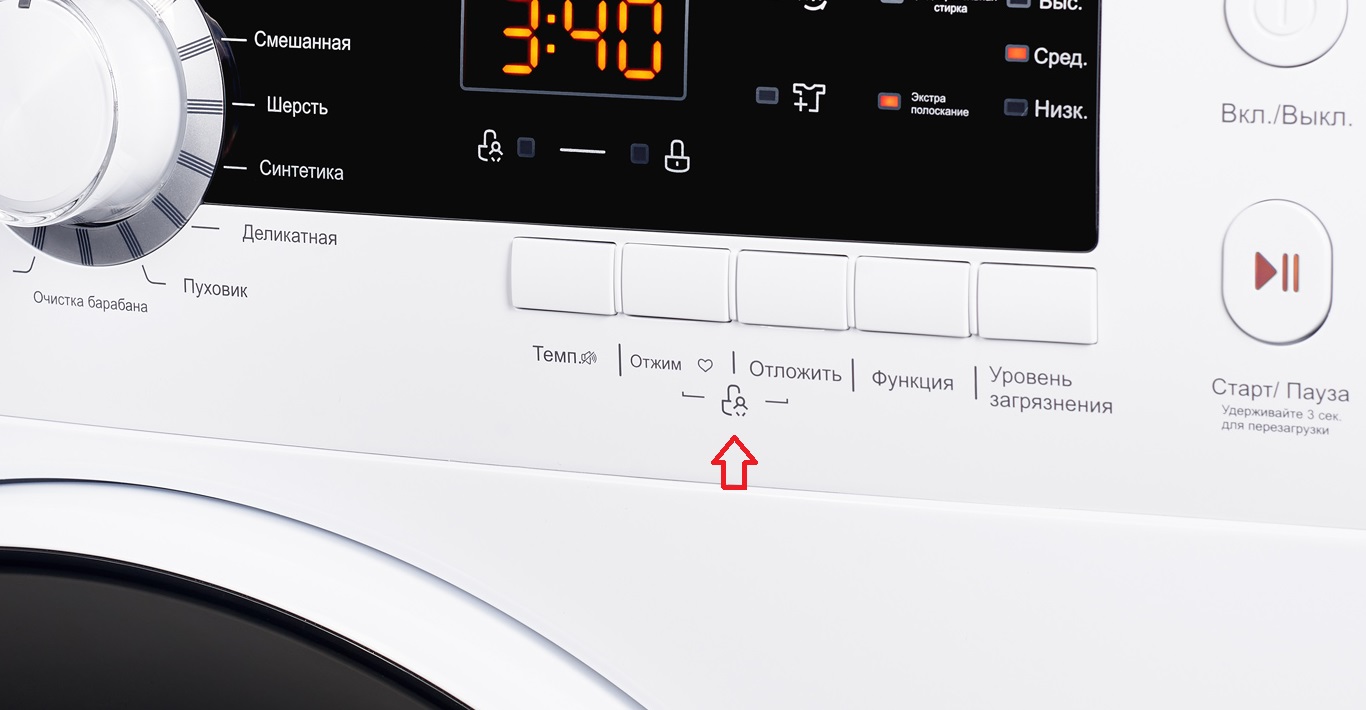 Child lock on Weissgauff SM