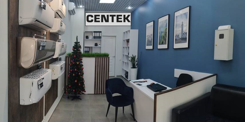 Centek service center
