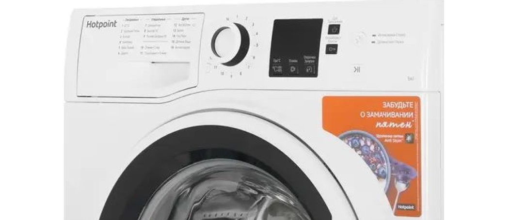 Hotpoint NSS 6015 W RU
