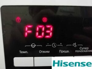 Код за грешка F13 в пералня Hisense