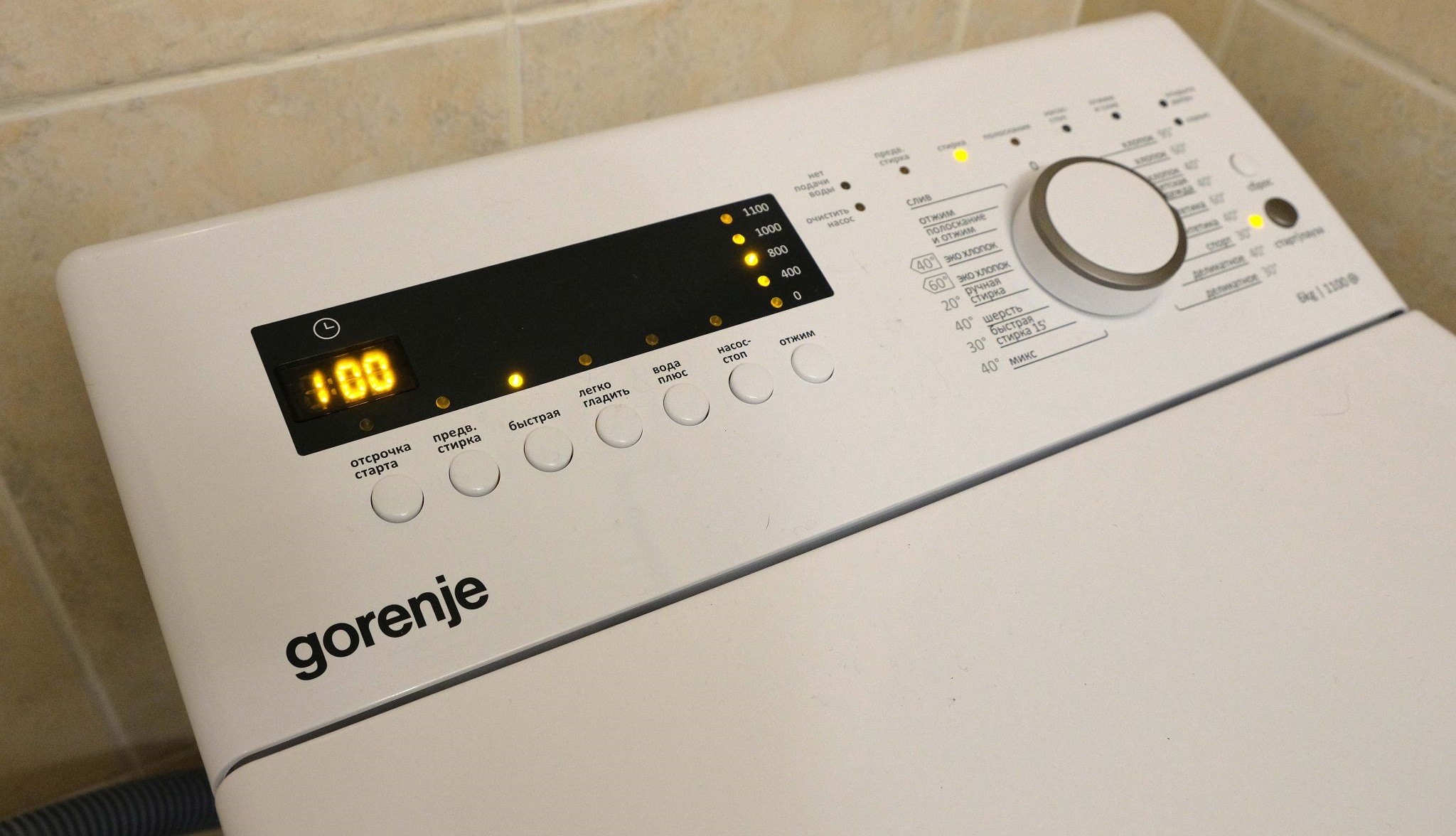 Gorenje top-loading washing machine