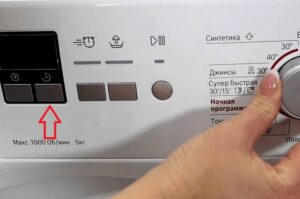 Отложен старт на пералня Bosch