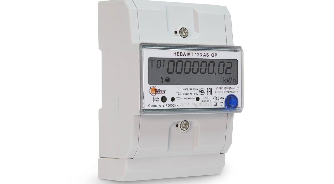 dual-tariff electricity meter