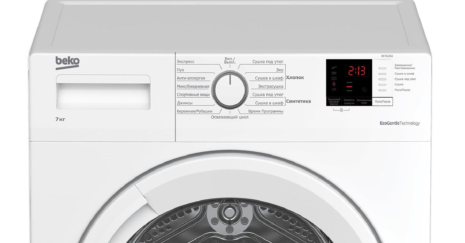Beko df7412ga tumble dryer