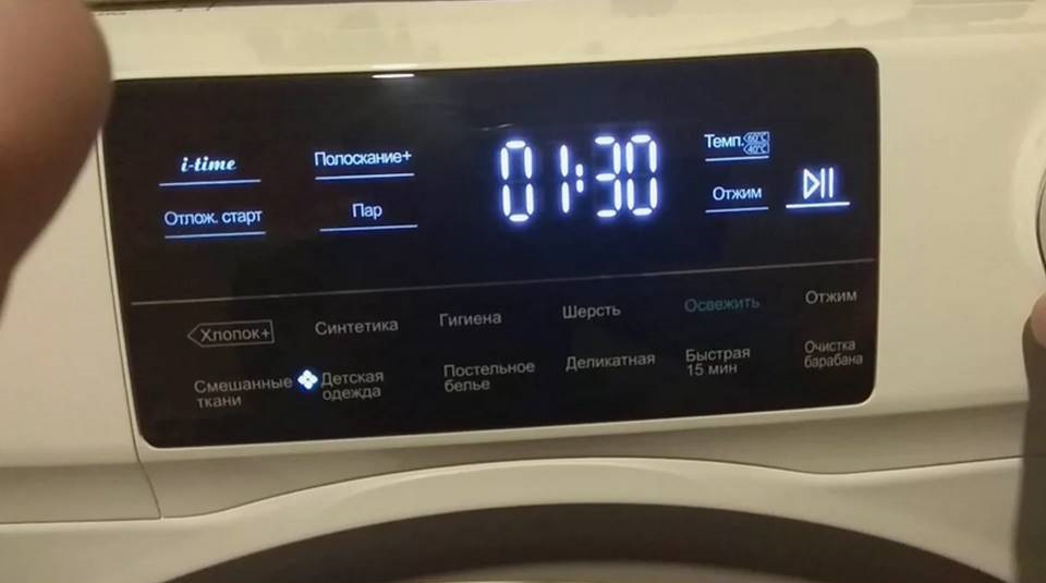 Haier HW70-BP12959BS control panel