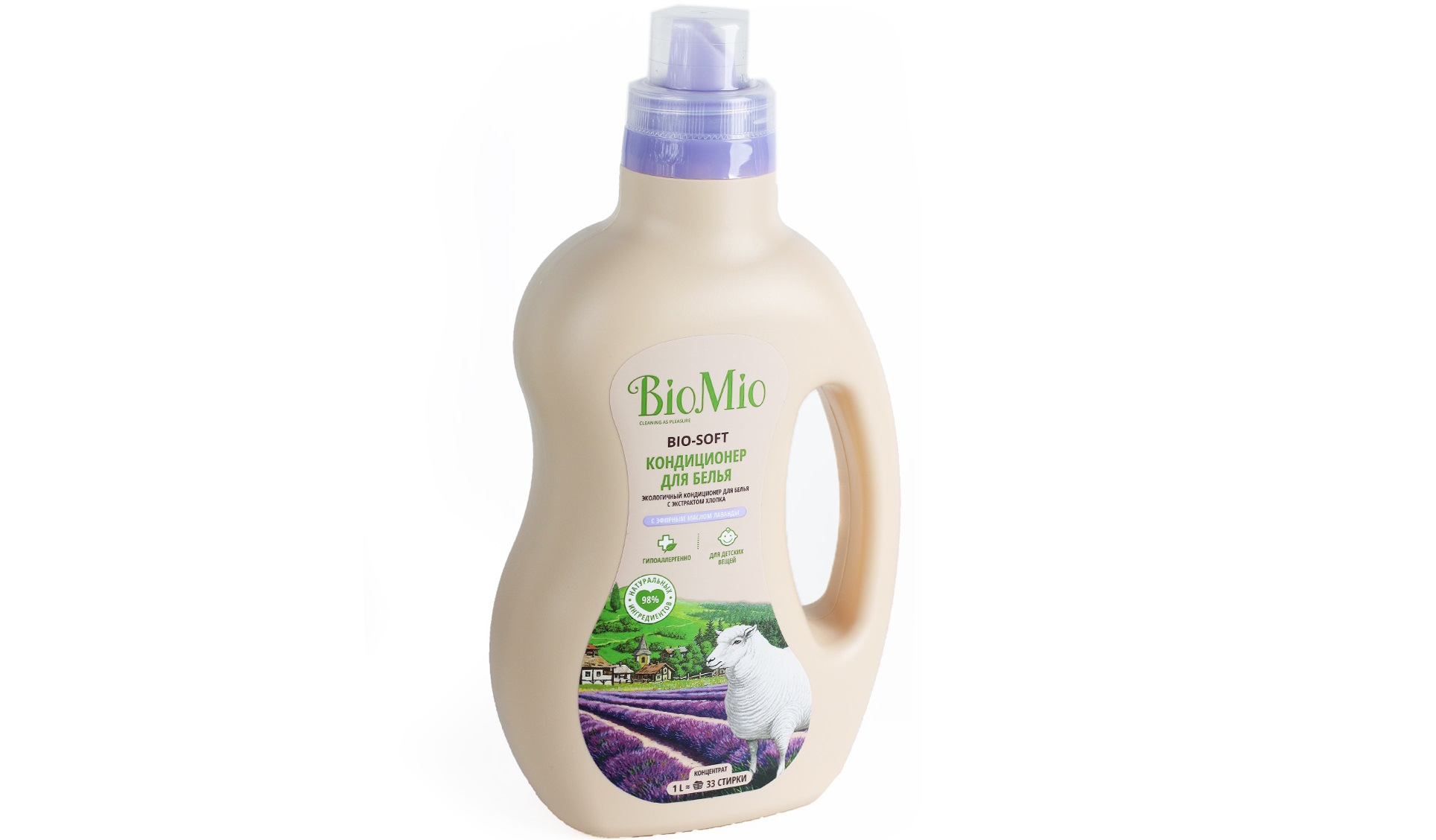 BioMio lavender conditioner