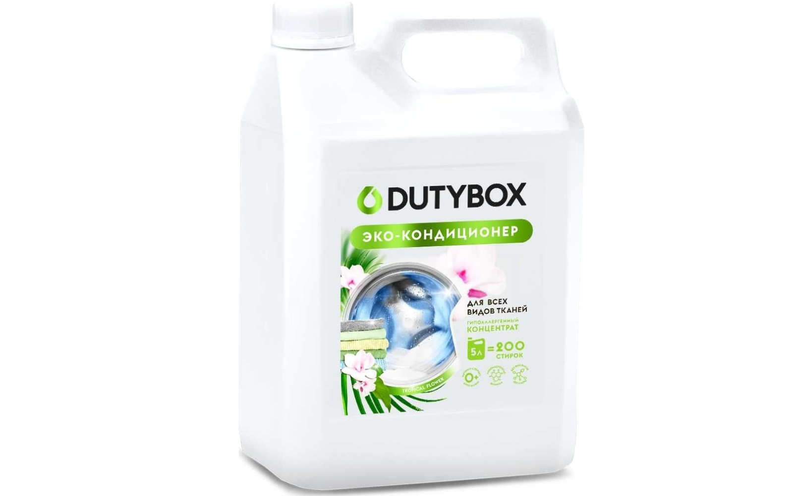 Dutybox air conditioner