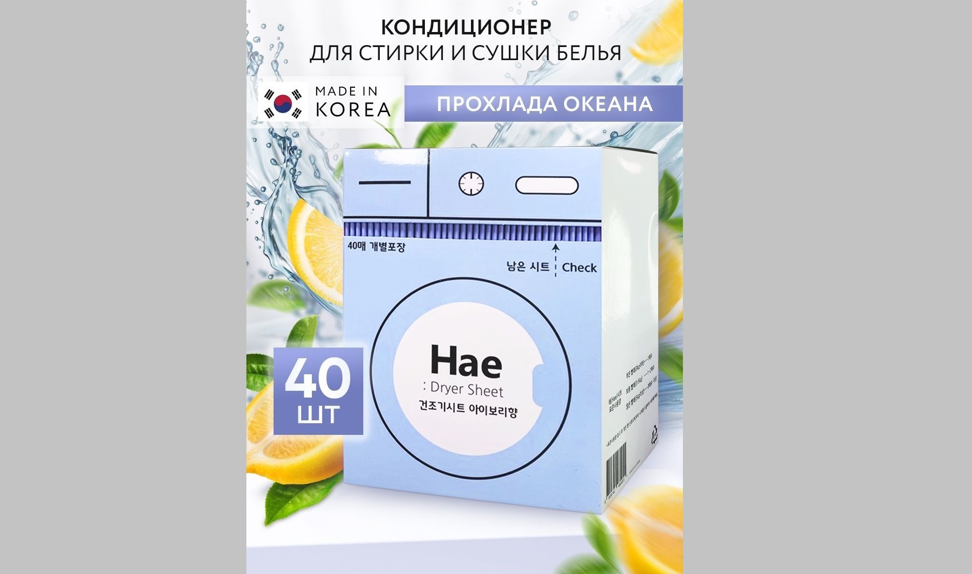 Nae dryer air conditioner