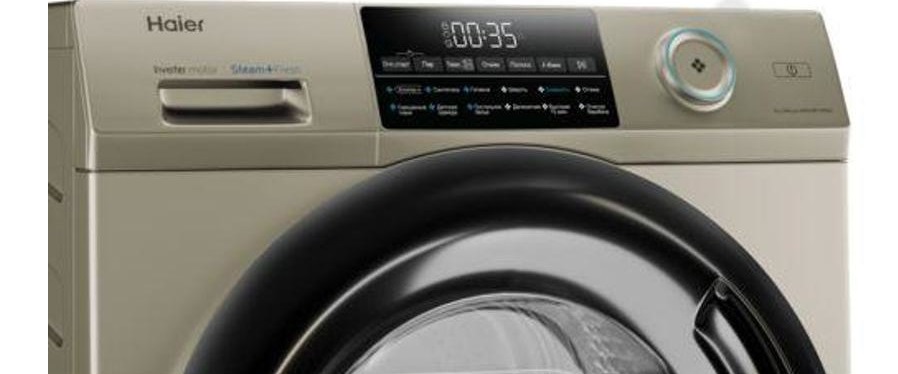 Пералня Haier HW70-BP12959BS