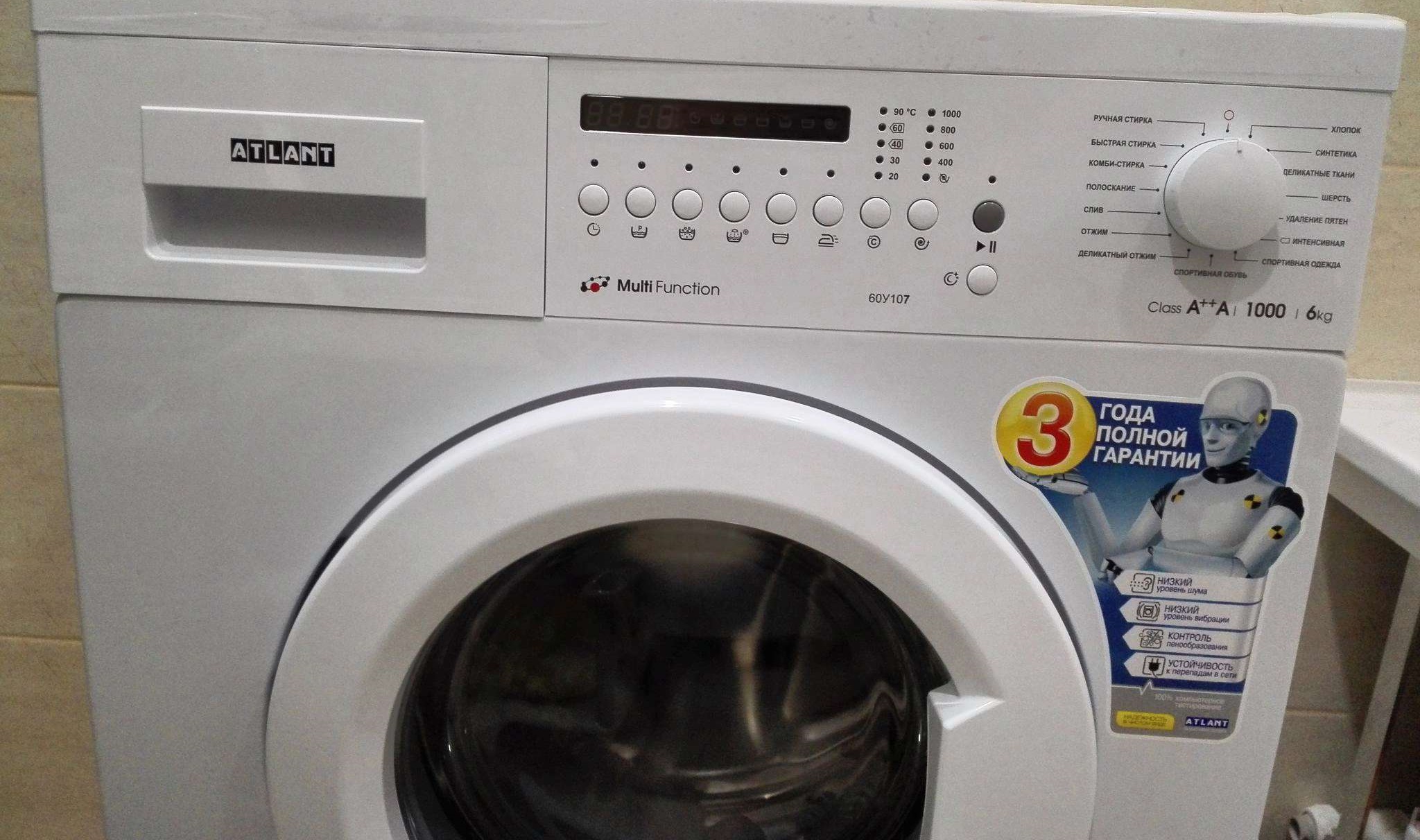 Атлант SMA 60U107-000