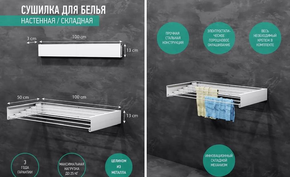 folding clothes dryer